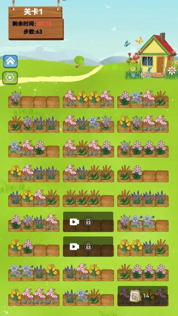 纷花消消2025官方正版 纷花消消2025官方正版