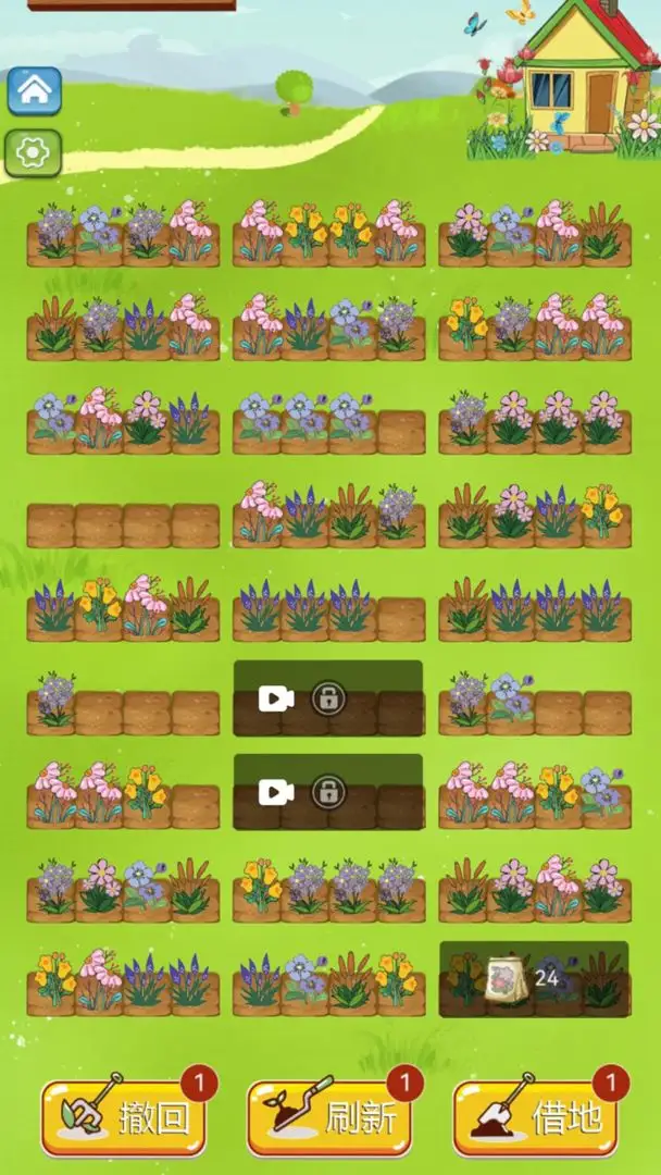 纷花消消2025官方正版 纷花消消2025官方正版