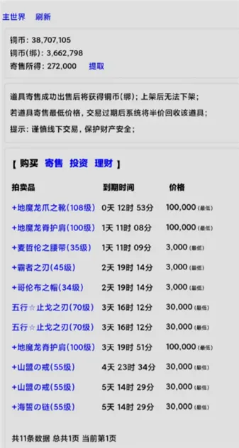 文字界域安卓版手机版 文字界域安卓版手机版