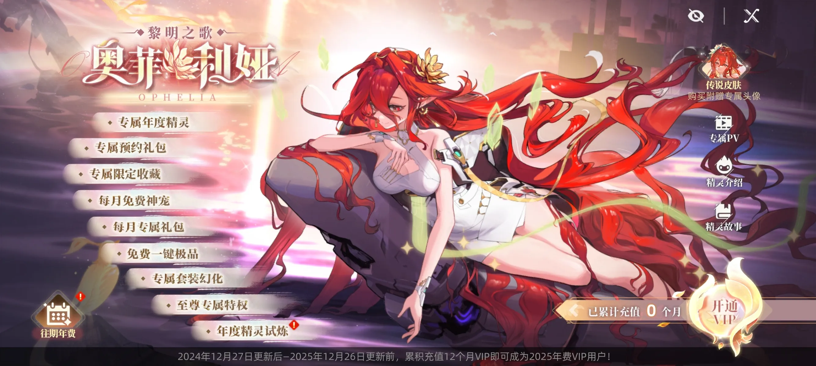 赛尔号巅峰之战三端互通(赛尔号养成对战游戏)v1.0.3 手机版截图4