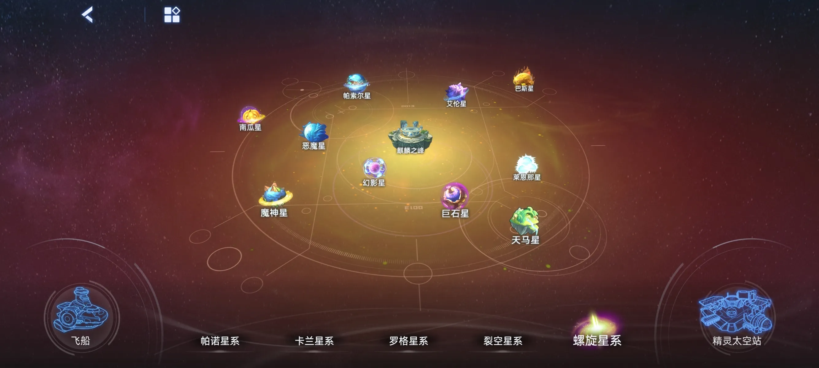 赛尔号巅峰之战三端互通(赛尔号养成对战游戏)v1.0.3 手机版截图2