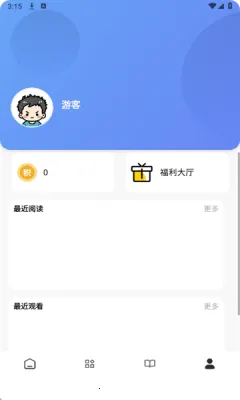 瞅瞅浏览器2025下载安装v1.0.3 官方正版截图3