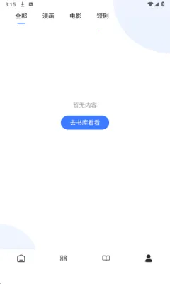 瞅瞅浏览器2025下载安装 瞅瞅浏览器2025下载安装