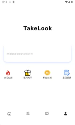 瞅瞅浏览器2025下载安装v1.0.3 官方正版截图1