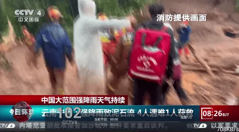 飞扬直播最新手机版v2025.9.4 安卓版截图0