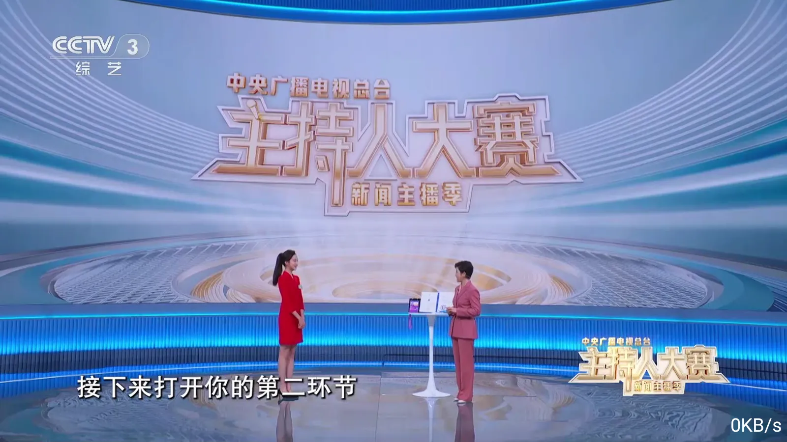 飞扬直播最新手机版 飞扬直播最新手机版