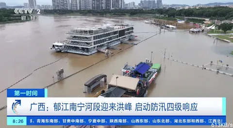 飞扬直播最新手机版v2025.9.4 安卓版截图2