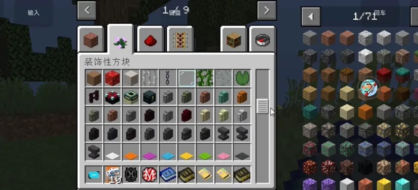 骑士100天(我的世界骑士游戏)v0.6 官方正版截图0