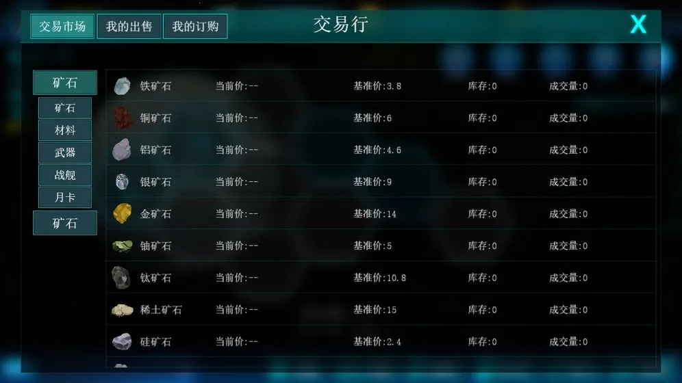 ޾սư氲׿ֻvCmod-v13.1 ֻͼ2