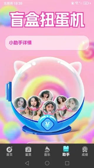 音为有你2025最新版本 音为有你2025最新版本