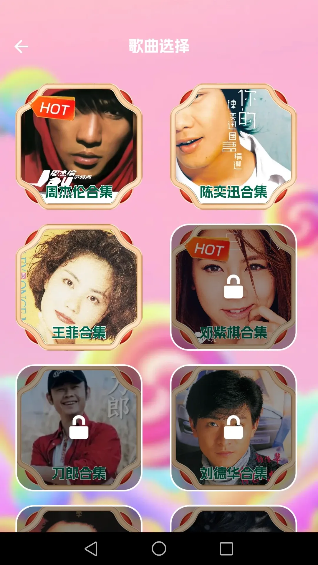 音为有你2025最新版本v1.0.3 安卓版截图4