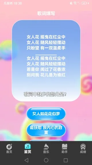 音为有你2025最新版本 音为有你2025最新版本