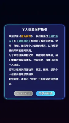 音为有你2025最新版本 音为有你2025最新版本