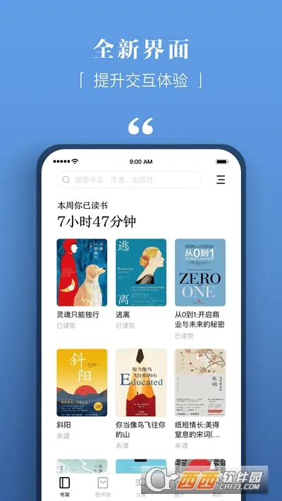 (ͼĶƽ̨)v4.50.4 Ѱͼ0