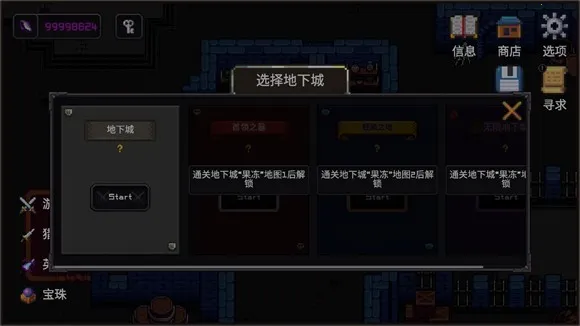 我的专属地下城 - 全新概念塔防(塔防游戏玩法) 我的专属地下城 - 全新概念塔防(塔防游戏玩法)