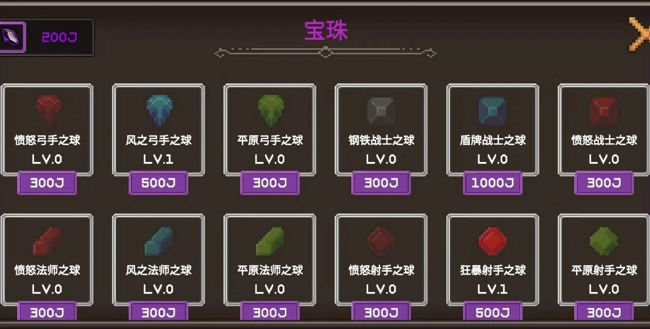 我的专属地下城 - 全新概念塔防(塔防游戏玩法)v1.1.0 官方正版截图4