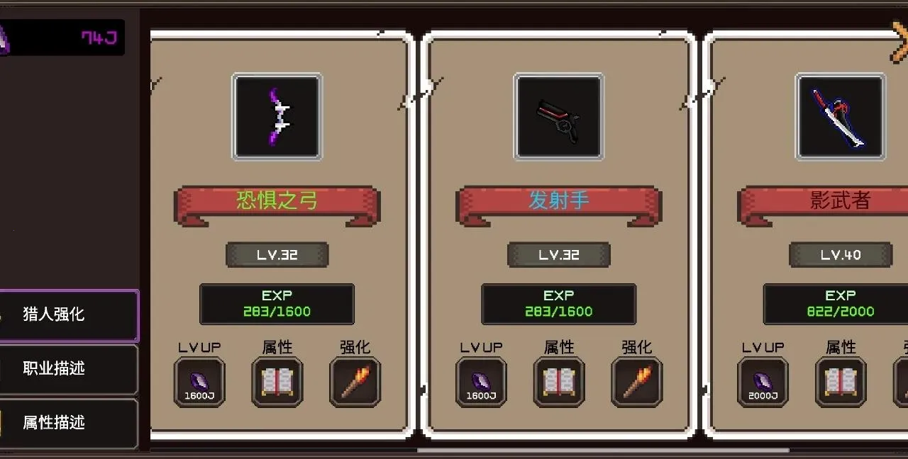 我的专属地下城 - 全新概念塔防(塔防游戏玩法)v1.1.0 官方正版截图3