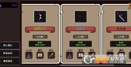 我的专属地下城 - 全新概念塔防(塔防游戏玩法)v1.1.0 官方正版截图0