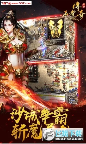 蓝月传奇红包版安卓版手机版v1.0.0 安卓版截图0