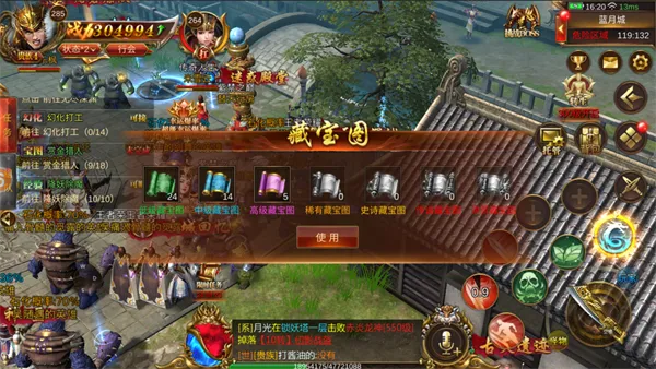 蓝月传奇红包版安卓版手机版 蓝月传奇红包版安卓版手机版