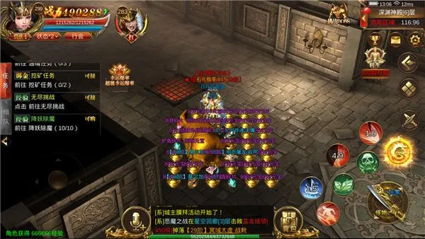 蓝月传奇红包版安卓版手机版 蓝月传奇红包版安卓版手机版