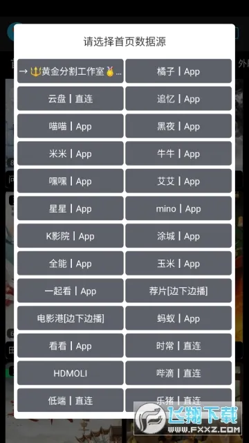 ƽӰtv(ƵŹ)v1.1.5 Ѱͼ0