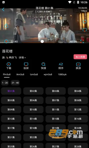 ƽӰtv(ƵŹ)v1.1.5 Ѱͼ2