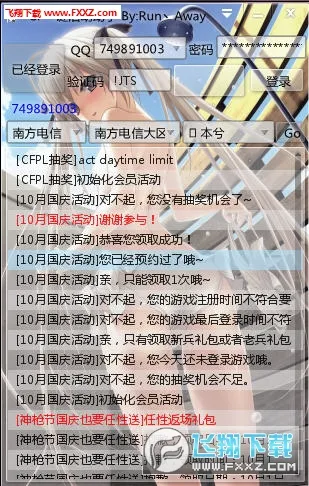 CF2025ٷv3.6 ֻͼ1