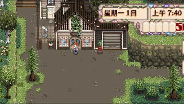 星露谷物语乙女2025官方正版v1.5.6.39 官方正版截图0