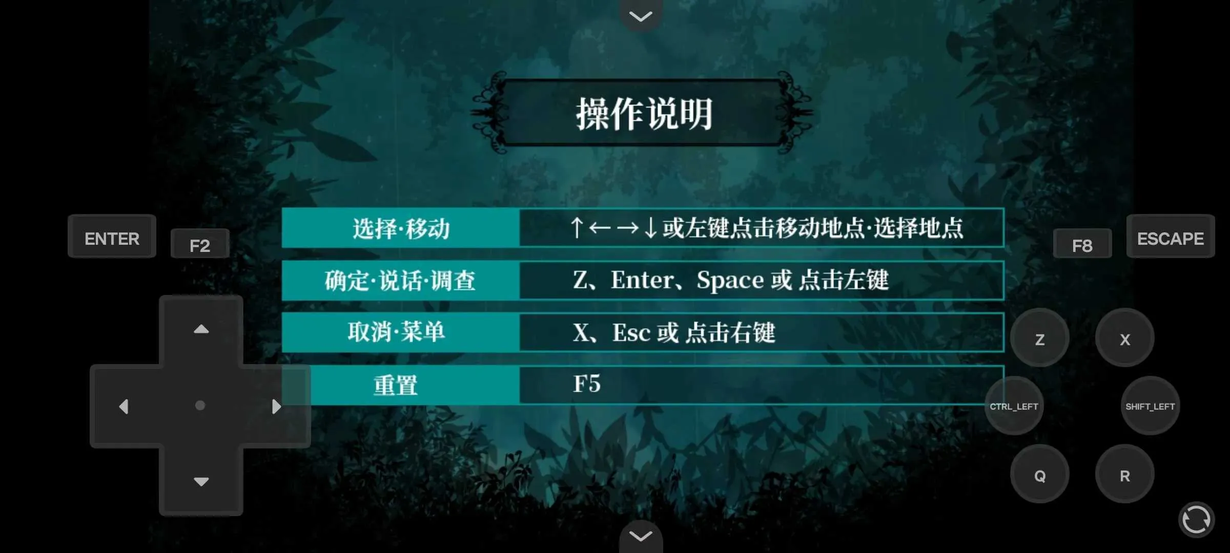 Ʈɢ֮ɭ(ֲðϷ)v1.0 ٷͼ0