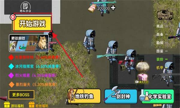 修狗三角洲2025最新版本 修狗三角洲2025最新版本