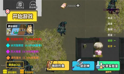 修狗三角洲2025最新版本v4.0 官方正版截图1