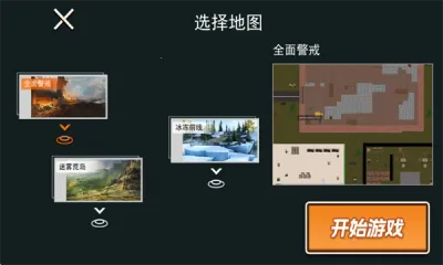 修狗三角洲2025最新版本v4.0 官方正版截图0