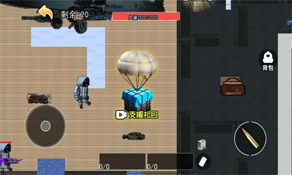 修狗三角洲2025最新版本 修狗三角洲2025最新版本