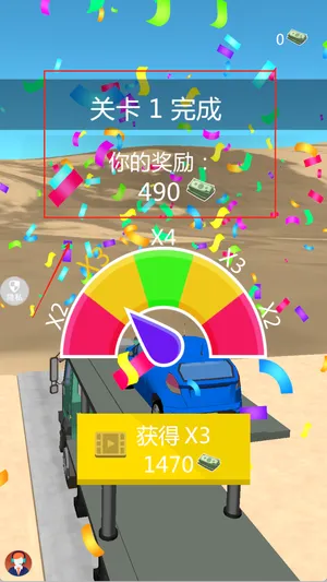 卡丁漂移作战(卡丁车竞速游戏)v2.0.2 免费版截图3