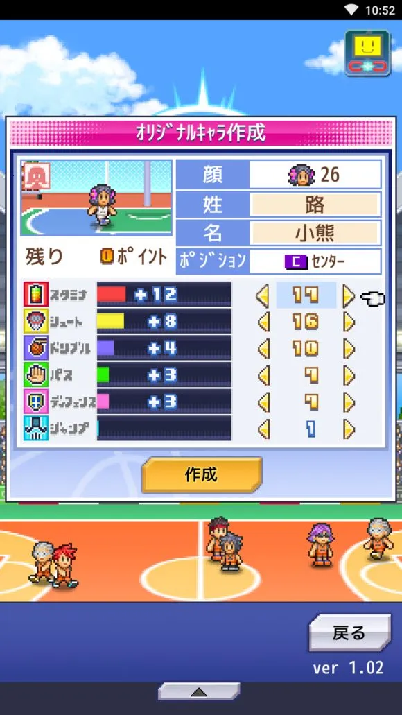 开罗篮球物语2025最新版本v1.4.4 官方正版截图0