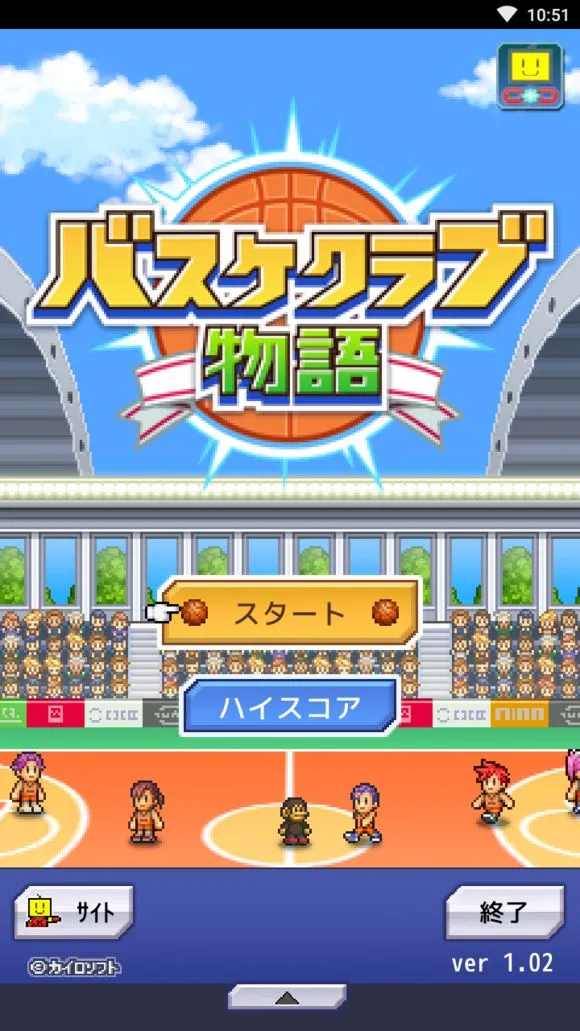 开罗篮球物语2025最新版本v1.4.4 官方正版截图1