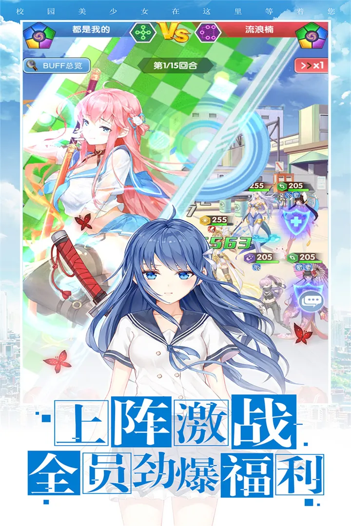 校花梦工厂爆装版2025官方最新版本v1.0.3 官方正版截图1