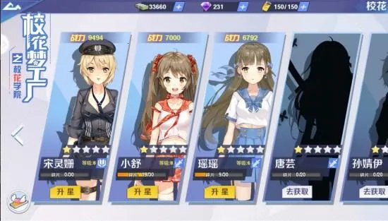 校花梦工厂爆装版2025官方最新版本 校花梦工厂爆装版2025官方最新版本