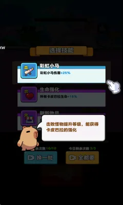 Ƥ׼׿ֻv1.0.1 ׿ͼ2