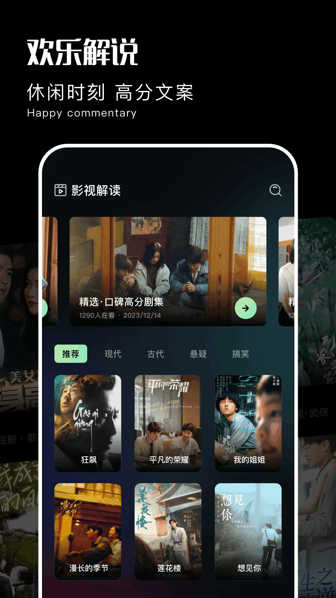 ӰӰ׿ֻv5.5.7 ٷͼ3