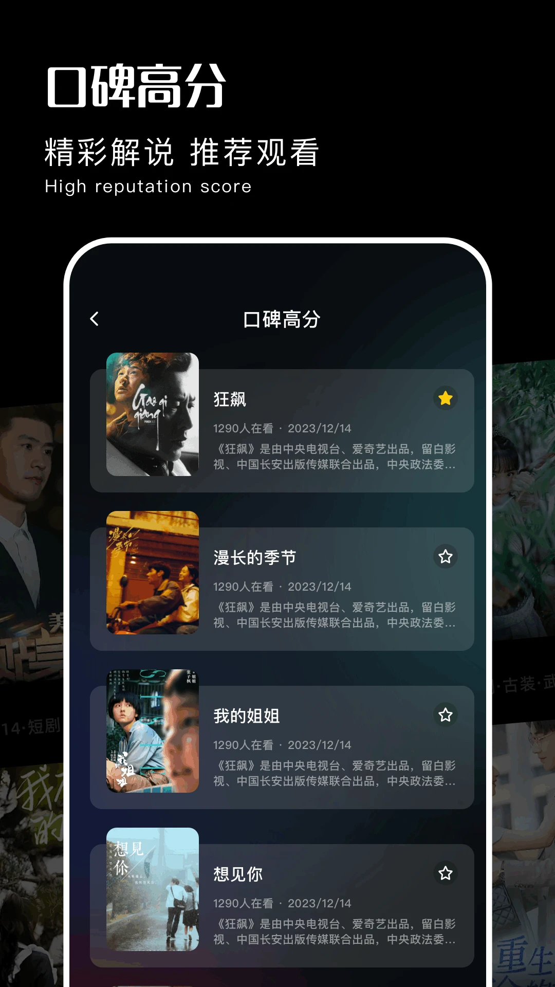 ӰӰ׿ֻv5.5.7 ٷͼ4