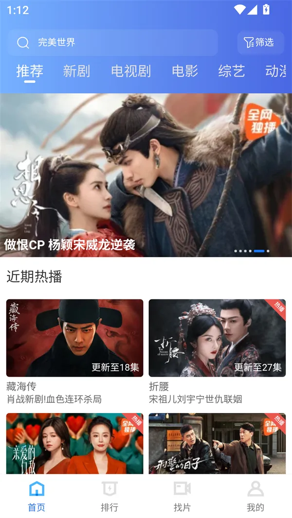 行星视频2025官方最新版本 行星视频2025官方最新版本