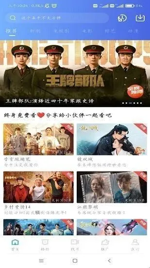 行星视频2025官方最新版本 行星视频2025官方最新版本