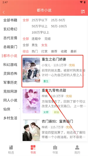 天宝云阅小说(小说免费阅读平台) 天宝云阅小说(小说免费阅读平台)