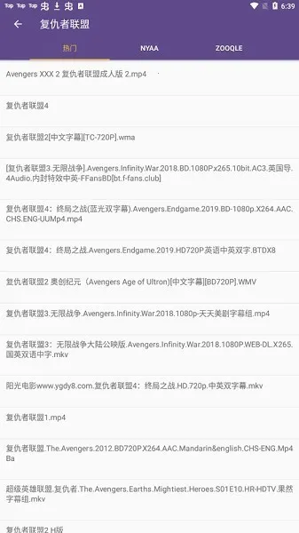 BT磁力猫最新版本(磁力资源搜索器)v1.0.1 官方正版截图0