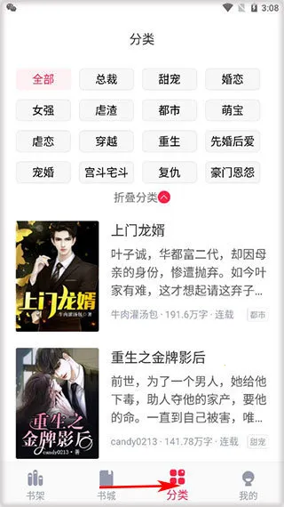 冰甜言情小说(言情小说阅读) 冰甜言情小说(言情小说阅读)