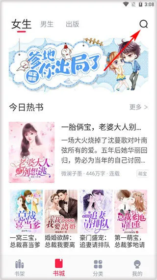 冰甜言情小说(言情小说阅读) 冰甜言情小说(言情小说阅读)