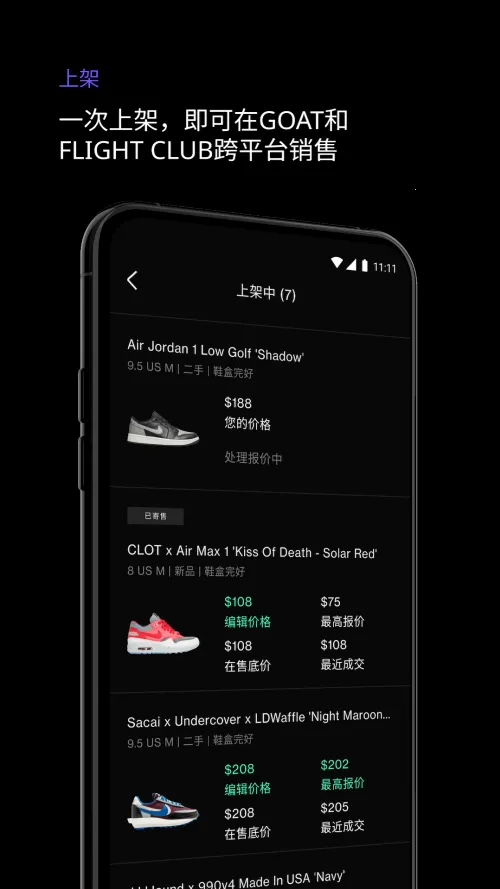 alias(Ьƽ̨)v1.41.0 ֻͼ3