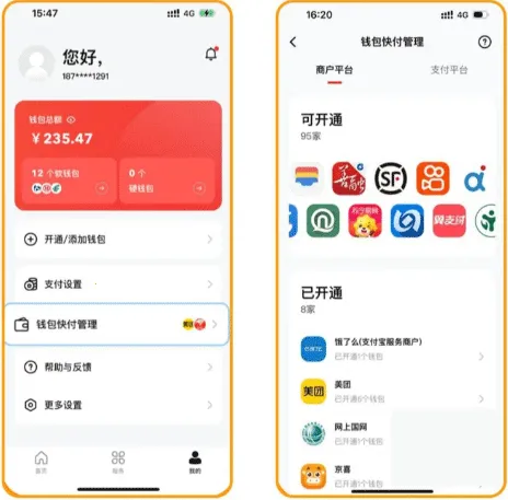 温州温度(本地新闻软件) 温州温度(本地新闻软件)